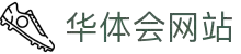 jackpot-hth.com｜华体会网站导航页_华体会体育参考